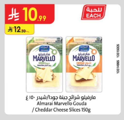 ALMARAI Slice Cheese available at Danube in KSA, Saudi Arabia, Saudi - Buraidah