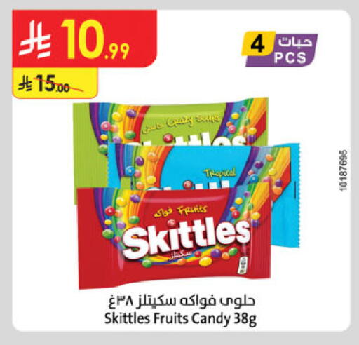 available at Danube in KSA, Saudi Arabia, Saudi - Medina