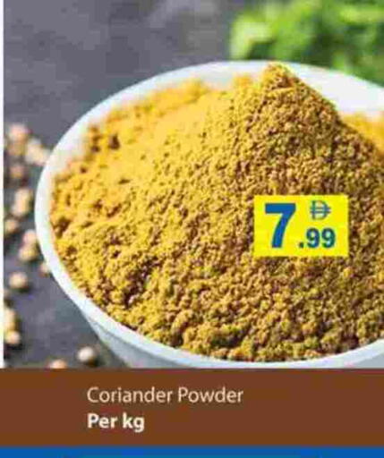 Spices available at Gulf Hypermarket LLC in UAE - Ras al Khaimah