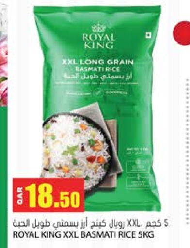 Basmati / Biryani Rice available at Grand Hypermarket in Qatar - Al Daayen
