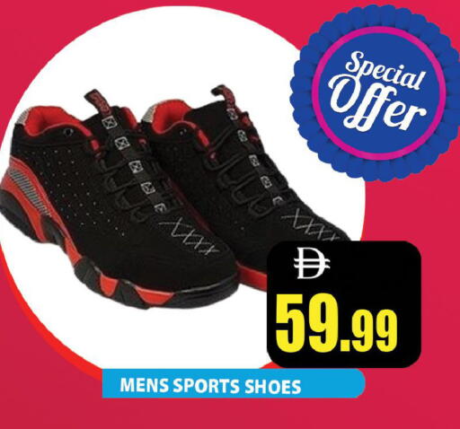 available at Leptis Hypermarket  in UAE - Ras al Khaimah