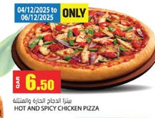 available at جراند هايبرماركت in قطر - الدوحة