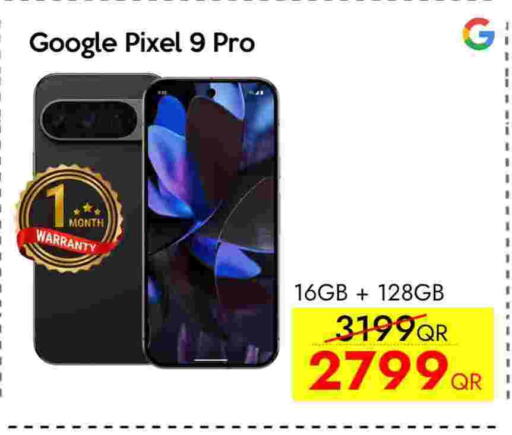 available at آي كونكت in قطر - أم صلال