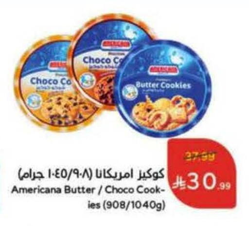 available at Hyper Panda in KSA, Saudi Arabia, Saudi - Ar Rass