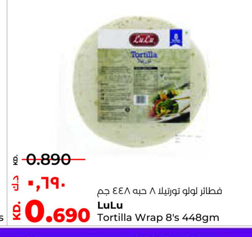 available at Lulu Hypermarket  in Kuwait - Ahmadi Governorate