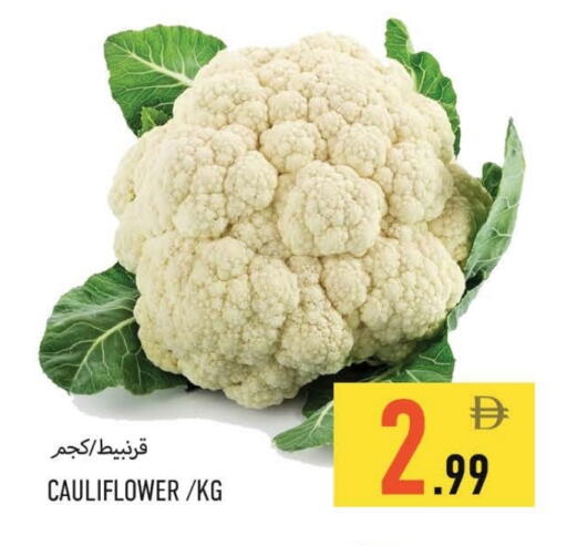 قرنبيط available at  روابي ماركت عجمان in الإمارات العربية المتحدة , الامارات - الشارقة / عجمان