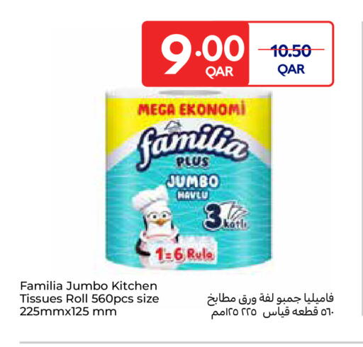 available at Carrefour in Qatar - Al Shamal