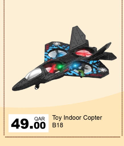 available at جي-ماكس هايبرماركت in قطر - الدوحة