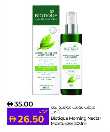 available at Lulu Hypermarket in UAE - Sharjah / Ajman