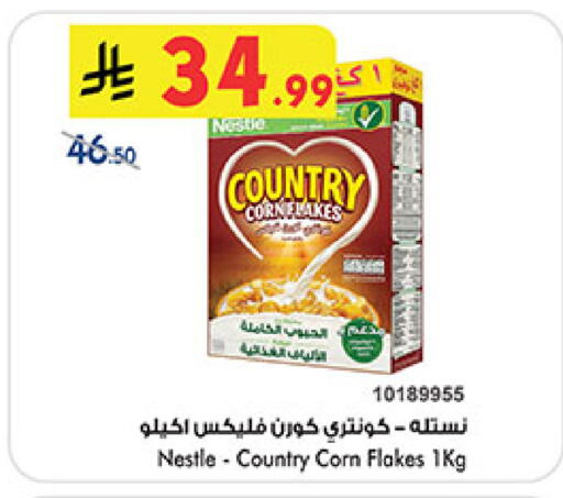 نستله كانتري رقائق الذرة available at بن داود in مملكة العربية السعودية, السعودية, سعودية - المدينة المنورة