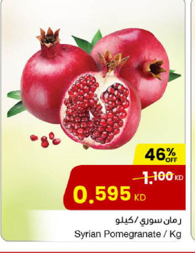 رمان from Syria available at مركز سلطان in الكويت - مدينة الكويت