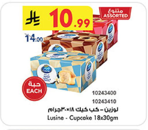 available at Bin Dawood in KSA, Saudi Arabia, Saudi - Medina