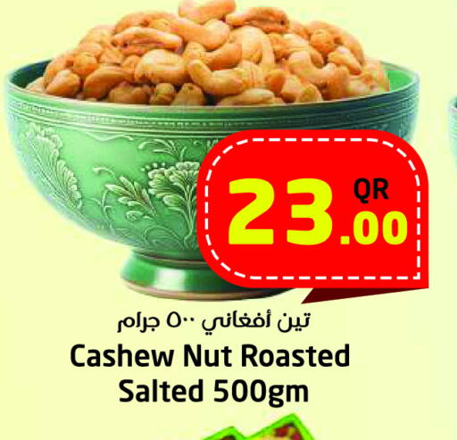 available at Ahla Mart in Qatar - Al Shamal