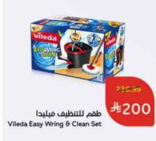 available at Hyper Panda in KSA, Saudi Arabia, Saudi - Al Khobar