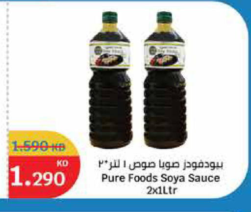 صوصات أخرى available at سيتي هايبرماركت in الكويت - مدينة الكويت