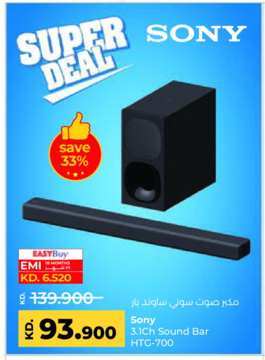 SONY Speaker available at Lulu Hypermarket  in Kuwait - Ahmadi Governorate
