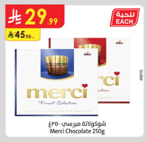 available at Danube in KSA, Saudi Arabia, Saudi - Buraidah