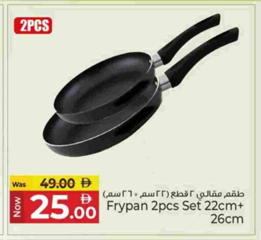 available at كنز هايبرماركت in الإمارات العربية المتحدة , الامارات - الشارقة / عجمان