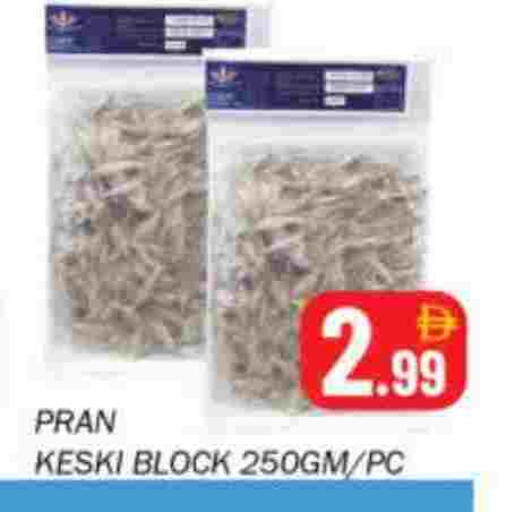 available at سوق المبارك هايبرماركت in الإمارات العربية المتحدة , الامارات - الشارقة / عجمان