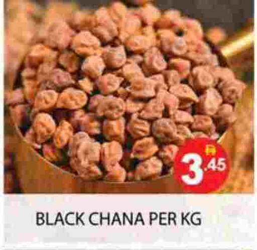 available at Zain Mart Supermarket in UAE - Ras al Khaimah