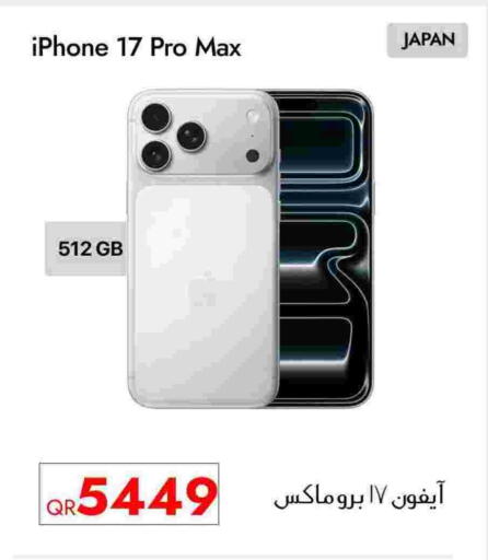 APPLE available at iCONNECT  in Qatar - Al Shamal