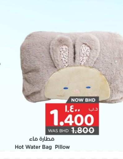 available at نستو in البحرين