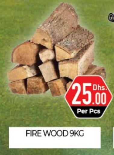 available at ديلايس سوبرماركت in الإمارات العربية المتحدة , الامارات - أبو ظبي