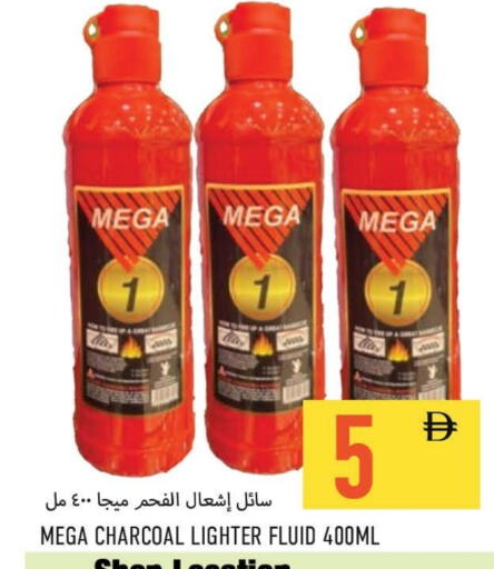 available at  روابي ماركت عجمان in الإمارات العربية المتحدة , الامارات - الشارقة / عجمان