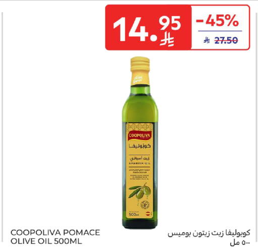 COOPOLIVA Olive Oil available at Carrefour in KSA, Saudi Arabia, Saudi - Al Khobar