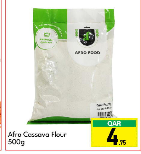 Cassava available at جي-ماكس هايبرماركت in قطر - الدوحة