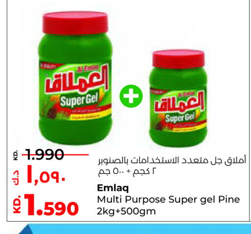 available at Lulu Hypermarket  in Kuwait - Ahmadi Governorate