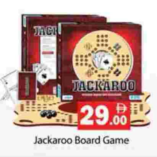 available at جلف هايبرماركت ذ.م.م in الإمارات العربية المتحدة , الامارات - رَأْس ٱلْخَيْمَة