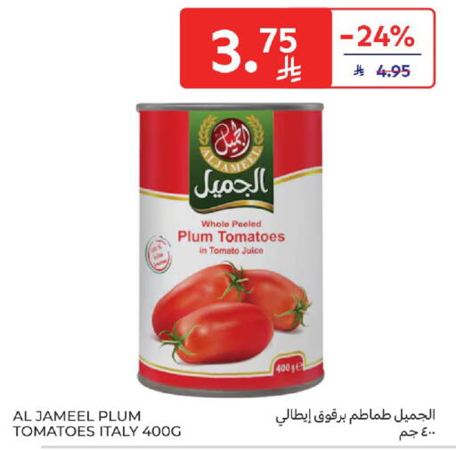 Plum Tomato available at كارفور in مملكة العربية السعودية, السعودية, سعودية - المدينة المنورة