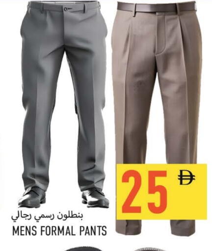 available at Rawabi Market Ajman in UAE - Sharjah / Ajman