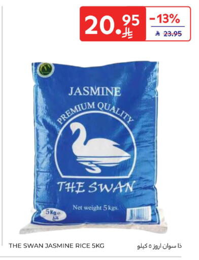 أرز ياسمين available at كارفور in مملكة العربية السعودية, السعودية, سعودية - المدينة المنورة