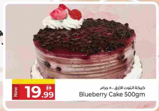 Blueberry BlueBerry available at كنز هايبرماركت in الإمارات العربية المتحدة , الامارات - الشارقة / عجمان