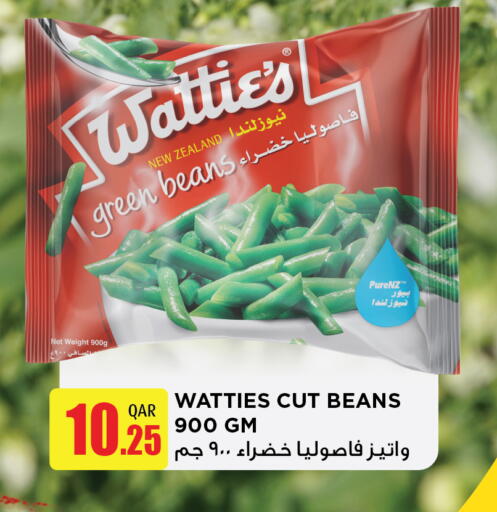 available at كارفور in قطر - الدوحة