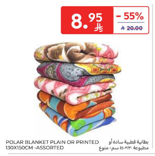 available at كارفور in مملكة العربية السعودية, السعودية, سعودية - المدينة المنورة