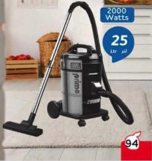 available at Hyper Panda in KSA, Saudi Arabia, Saudi - Ar Rass