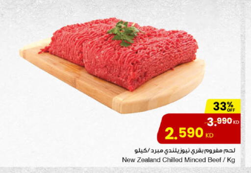 حم بقرى available at مركز سلطان in الكويت - محافظة الأحمدي