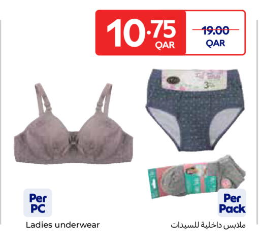 available at Carrefour in Qatar - Al-Shahaniya