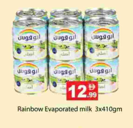 RAINBOW Evaporated Milk available at Gulf Hypermarket LLC in UAE - Ras al Khaimah