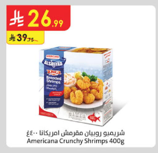 available at الدانوب in مملكة العربية السعودية, السعودية, سعودية - بريدة