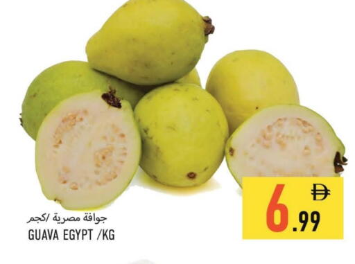 جوافة from Egypt available at  روابي ماركت عجمان in الإمارات العربية المتحدة , الامارات - الشارقة / عجمان