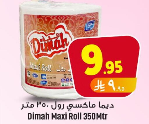 available at We One Shopping Center in KSA, Saudi Arabia, Saudi - Al Khobar