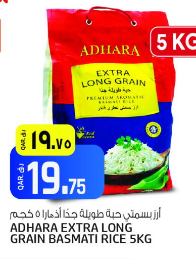 Basmati / Biryani Rice available at Saudia Hypermarket in Qatar - Al Shamal