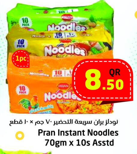بران نودلز available at احلى مارت in قطر - الريان