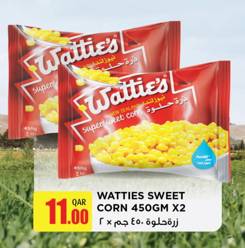 available at Carrefour in Qatar - Al Shamal