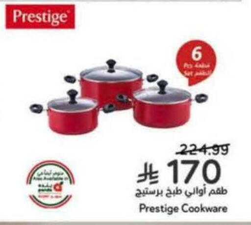 available at Hyper Panda in KSA, Saudi Arabia, Saudi - Al-Kharj