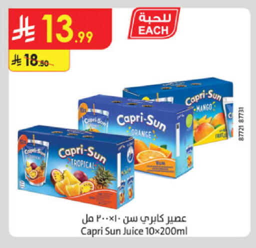 Mango Orange available at Danube in KSA, Saudi Arabia, Saudi - Riyadh